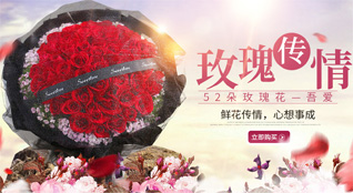 山东青岛平度市蓼兰镇小荆栾庄村鲜花速递